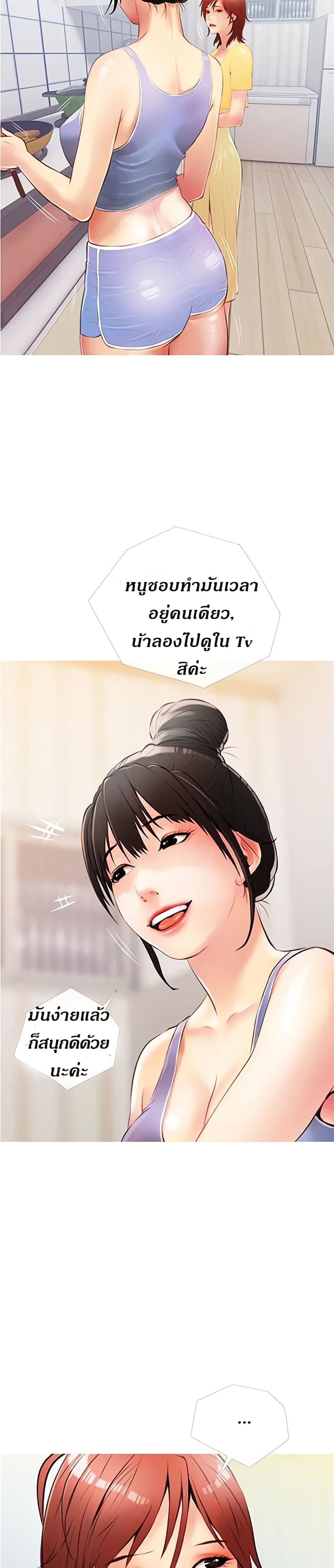 Obscene Private Lesson 9 (18)